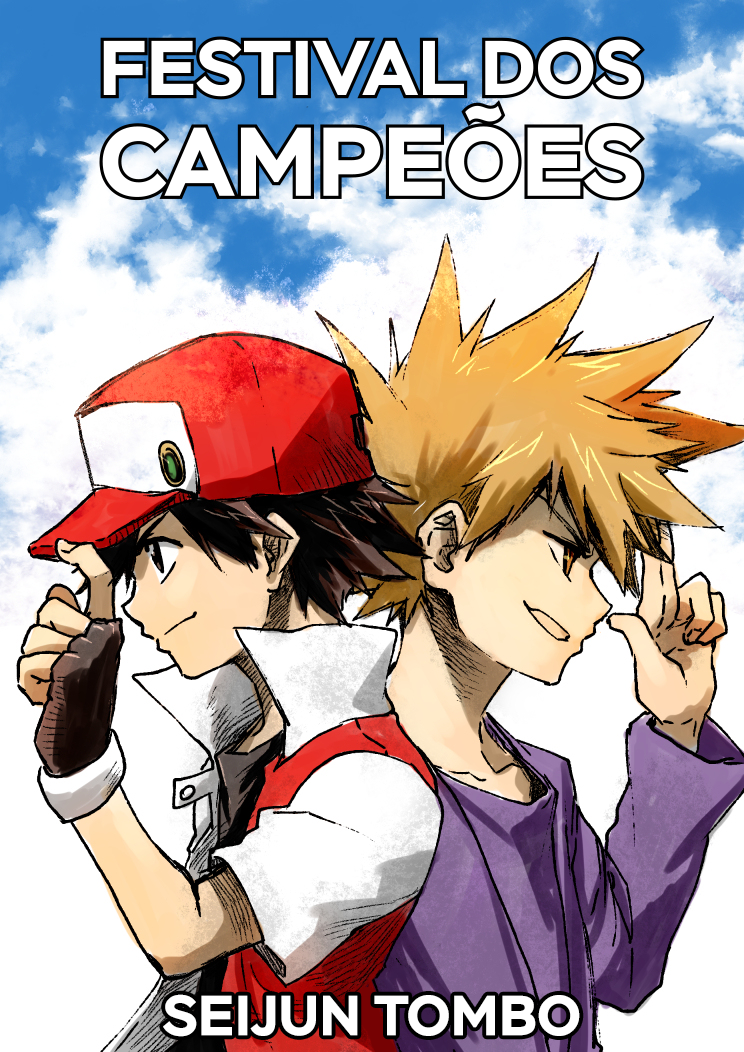 Pokemon: Ouja no Saiten 第1页