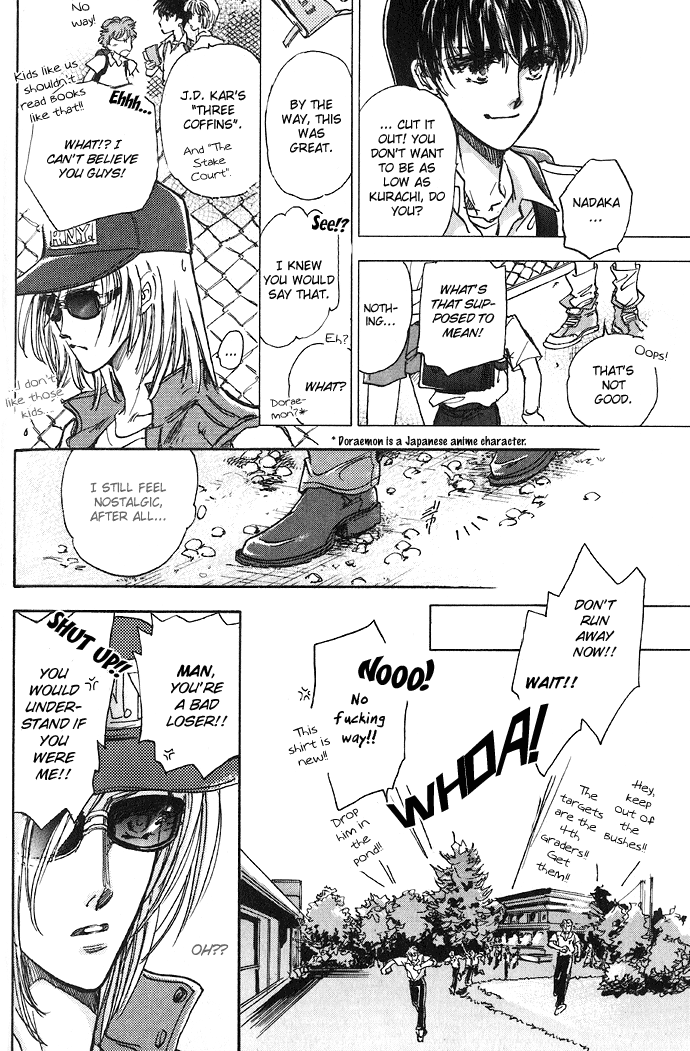 Demian Shoukougun Vol. 1 Ch. 1 第12页
