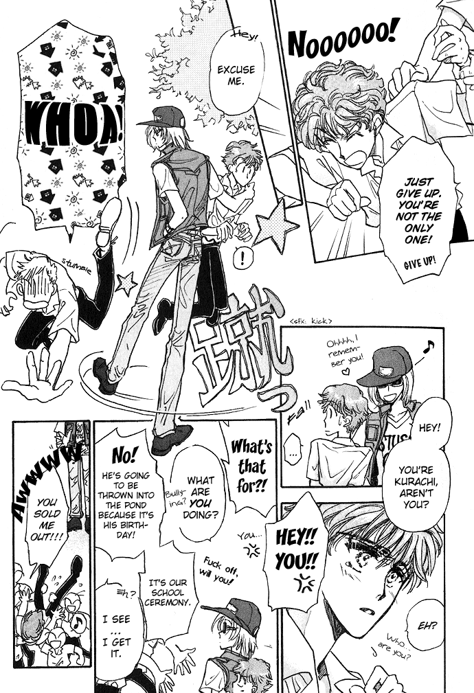 Demian Shoukougun Vol. 1 Ch. 1 第13页