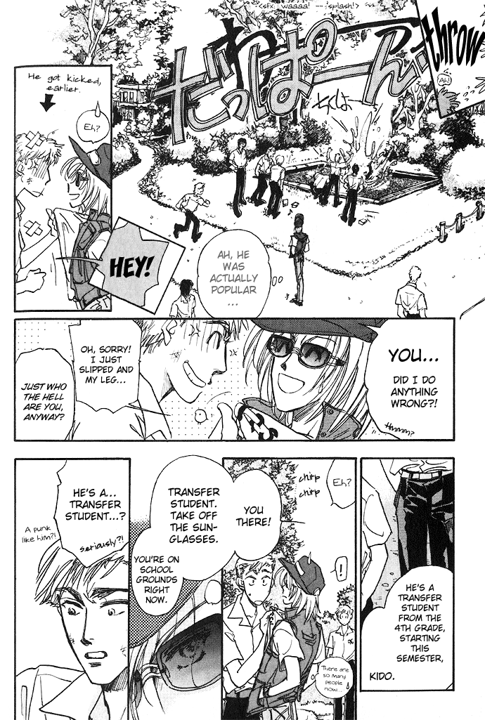 Demian Shoukougun Vol. 1 Ch. 1 第14页