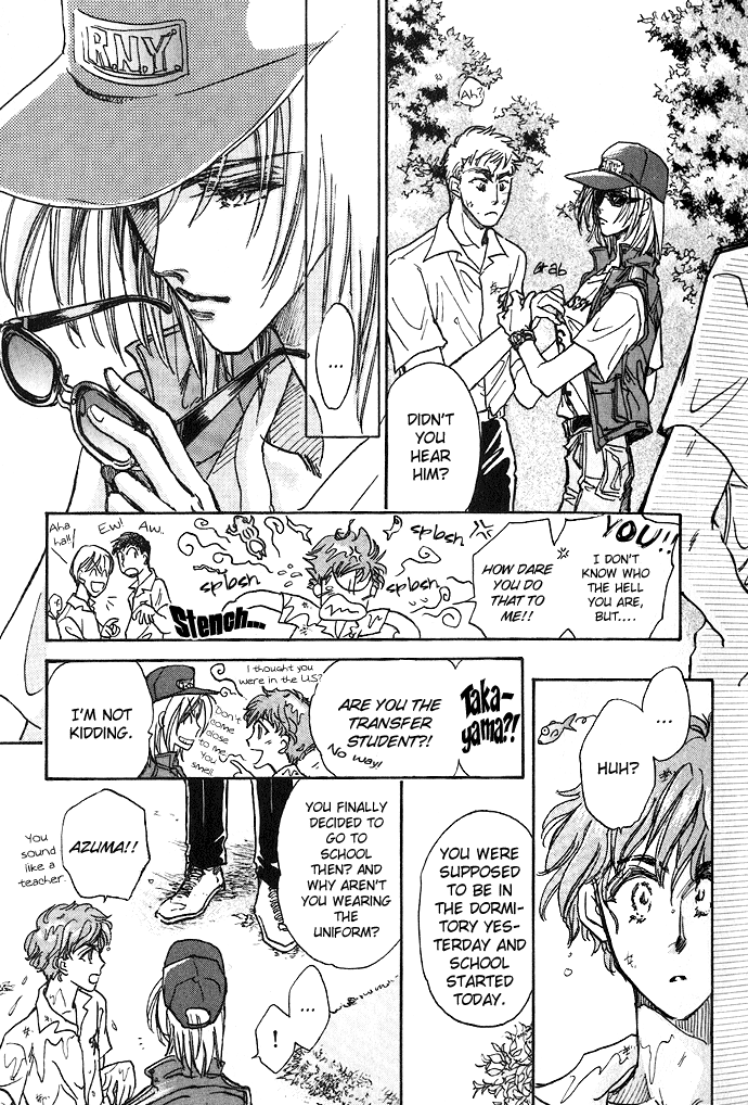 Demian Shoukougun Vol. 1 Ch. 1 第15页