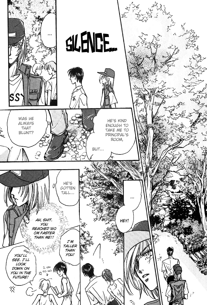 Demian Shoukougun Vol. 1 Ch. 1 第17页