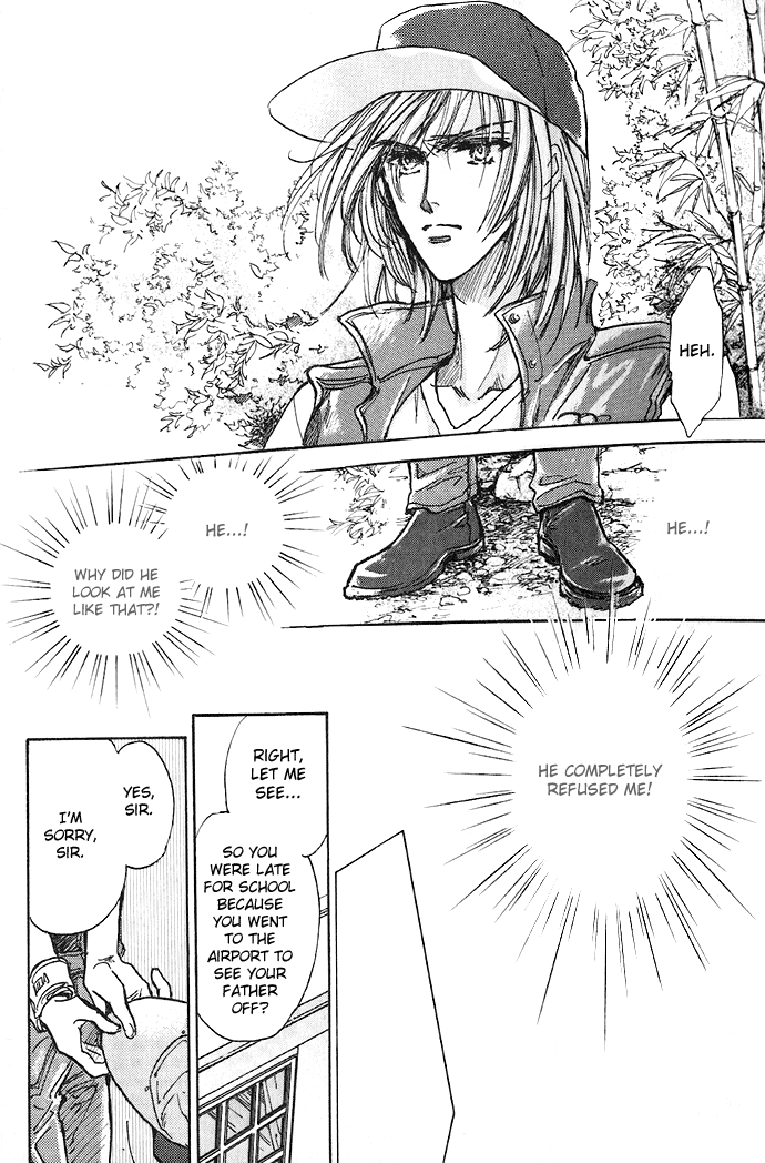Demian Shoukougun Vol. 1 Ch. 1 第21页