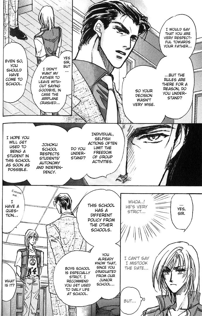 Demian Shoukougun Vol. 1 Ch. 1 第22页