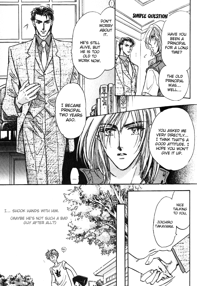 Demian Shoukougun Vol. 1 Ch. 1 第23页