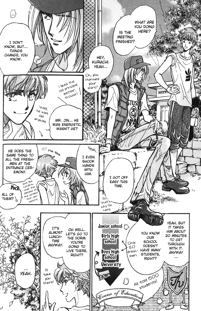 Demian Shoukougun Vol. 1 Ch. 1 第24页