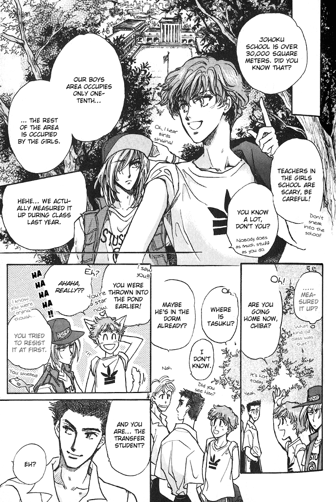 Demian Shoukougun Vol. 1 Ch. 1 第25页