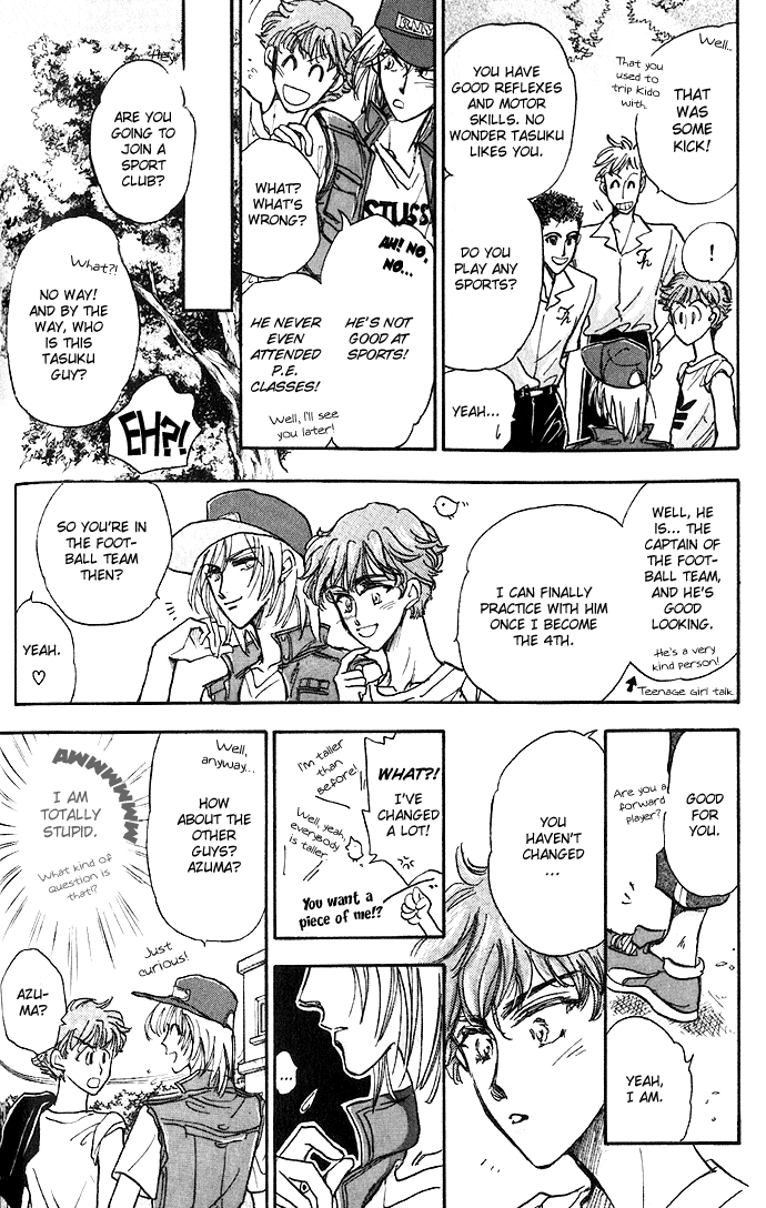 Demian Shoukougun Vol. 1 Ch. 1 第26页