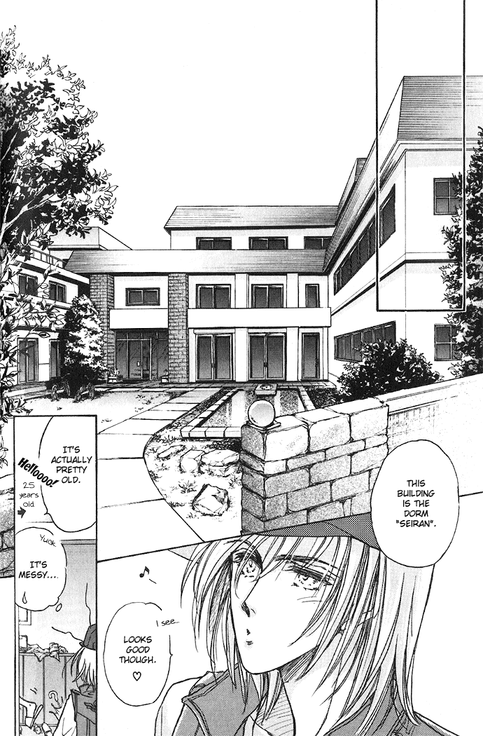Demian Shoukougun Vol. 1 Ch. 1 第28页
