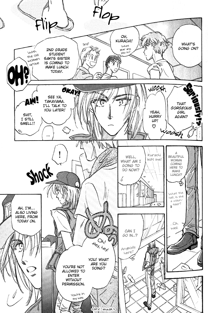 Demian Shoukougun Vol. 1 Ch. 1 第29页