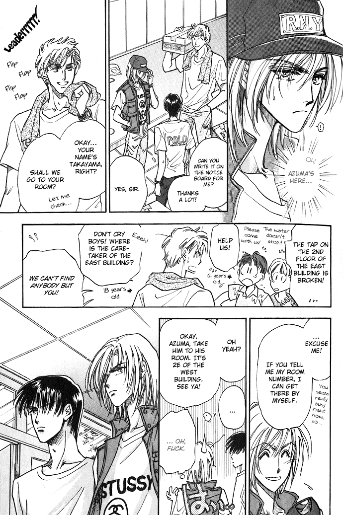 Demian Shoukougun Vol. 1 Ch. 1 第31页