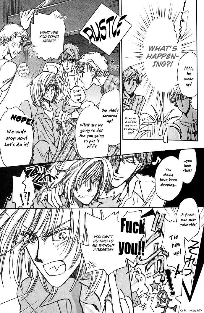 Demian Shoukougun Vol. 1 Ch. 1 第37页