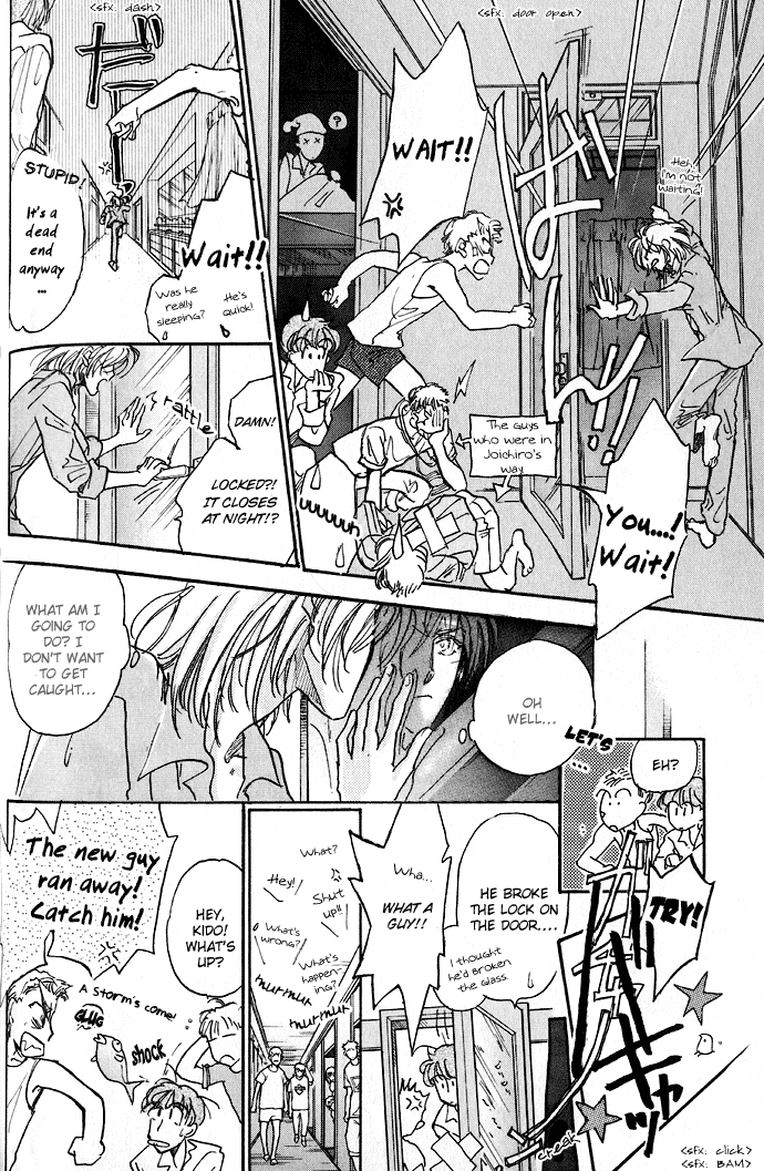 Demian Shoukougun Vol. 1 Ch. 1 第38页