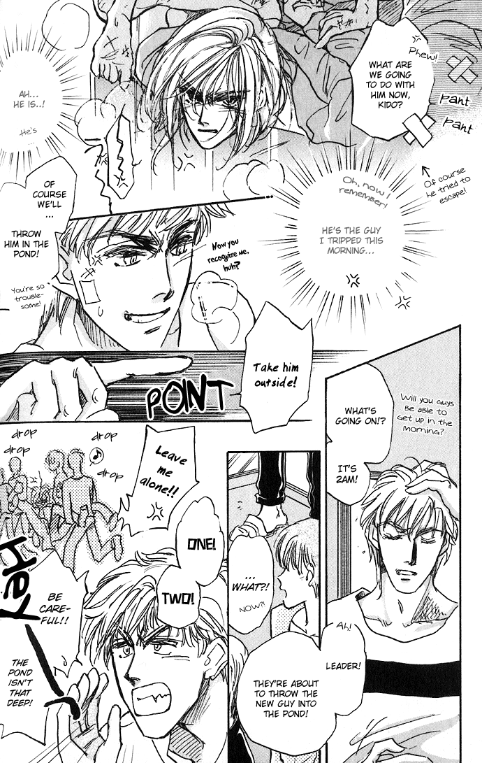 Demian Shoukougun Vol. 1 Ch. 1 第40页