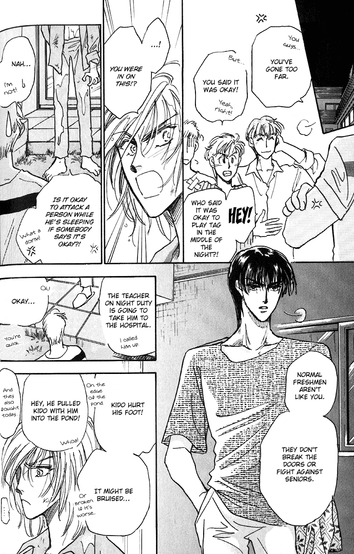 Demian Shoukougun Vol. 1 Ch. 1 第42页