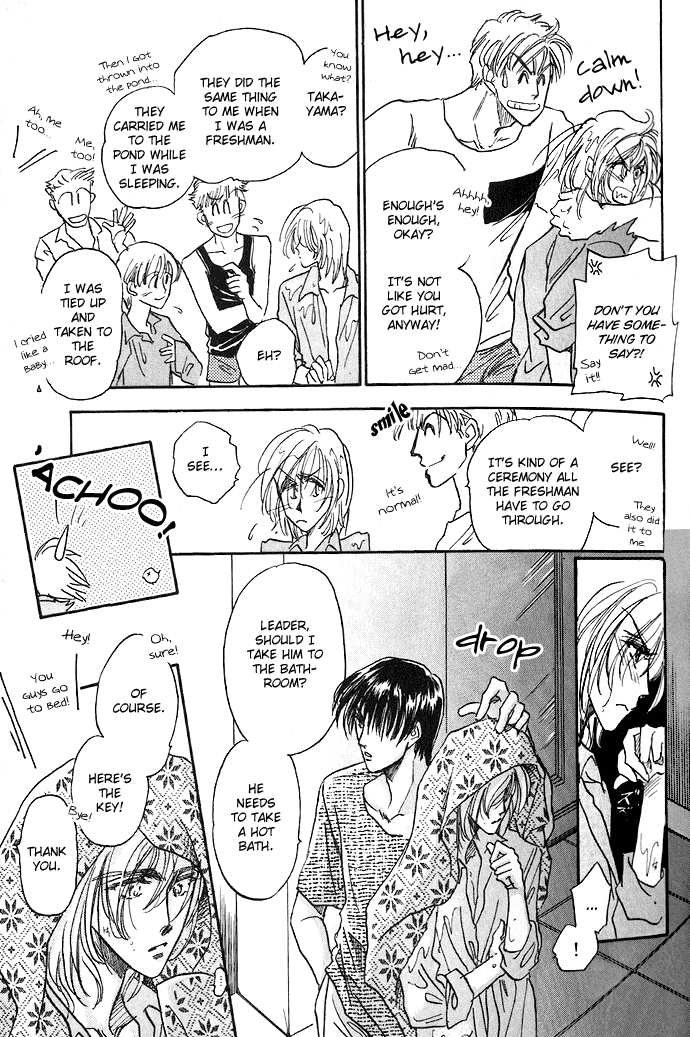 Demian Shoukougun Vol. 1 Ch. 1 第43页
