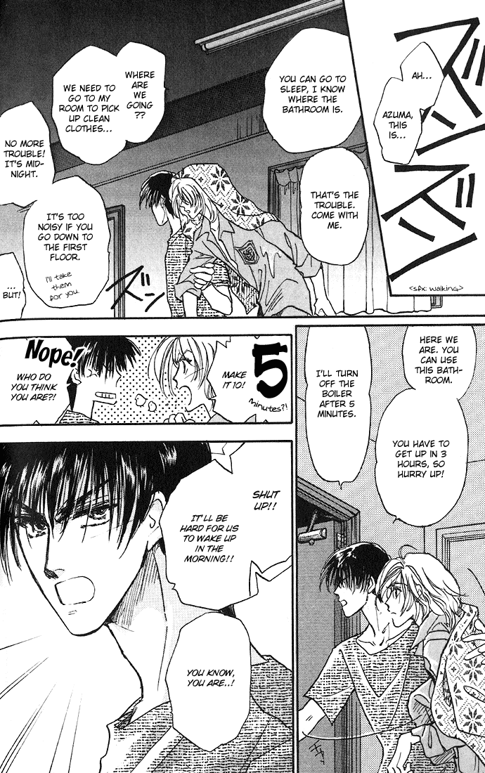 Demian Shoukougun Vol. 1 Ch. 1 第44页