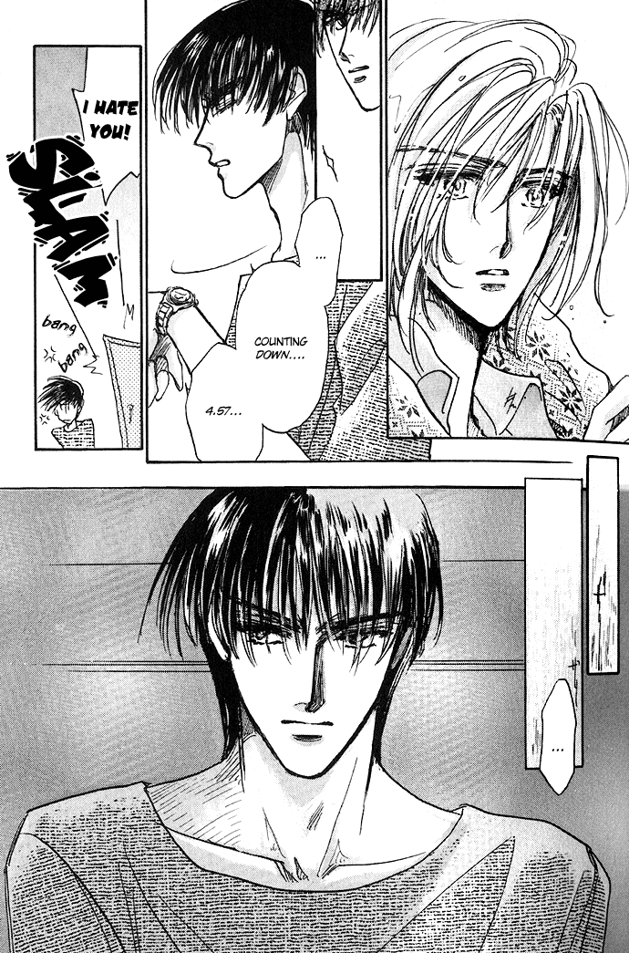 Demian Shoukougun Vol. 1 Ch. 1 第45页