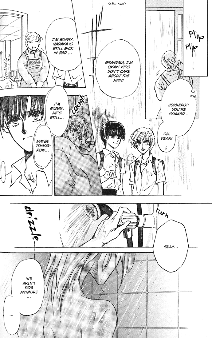 Demian Shoukougun Vol. 1 Ch. 1 第46页