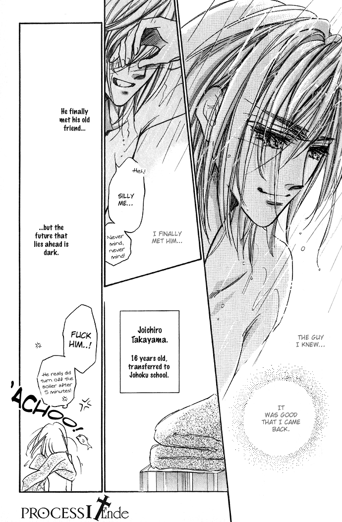 Demian Shoukougun Vol. 1 Ch. 1 第47页