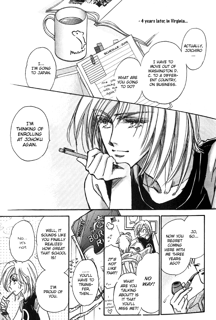 Demian Shoukougun Vol. 1 Ch. 1 第9页