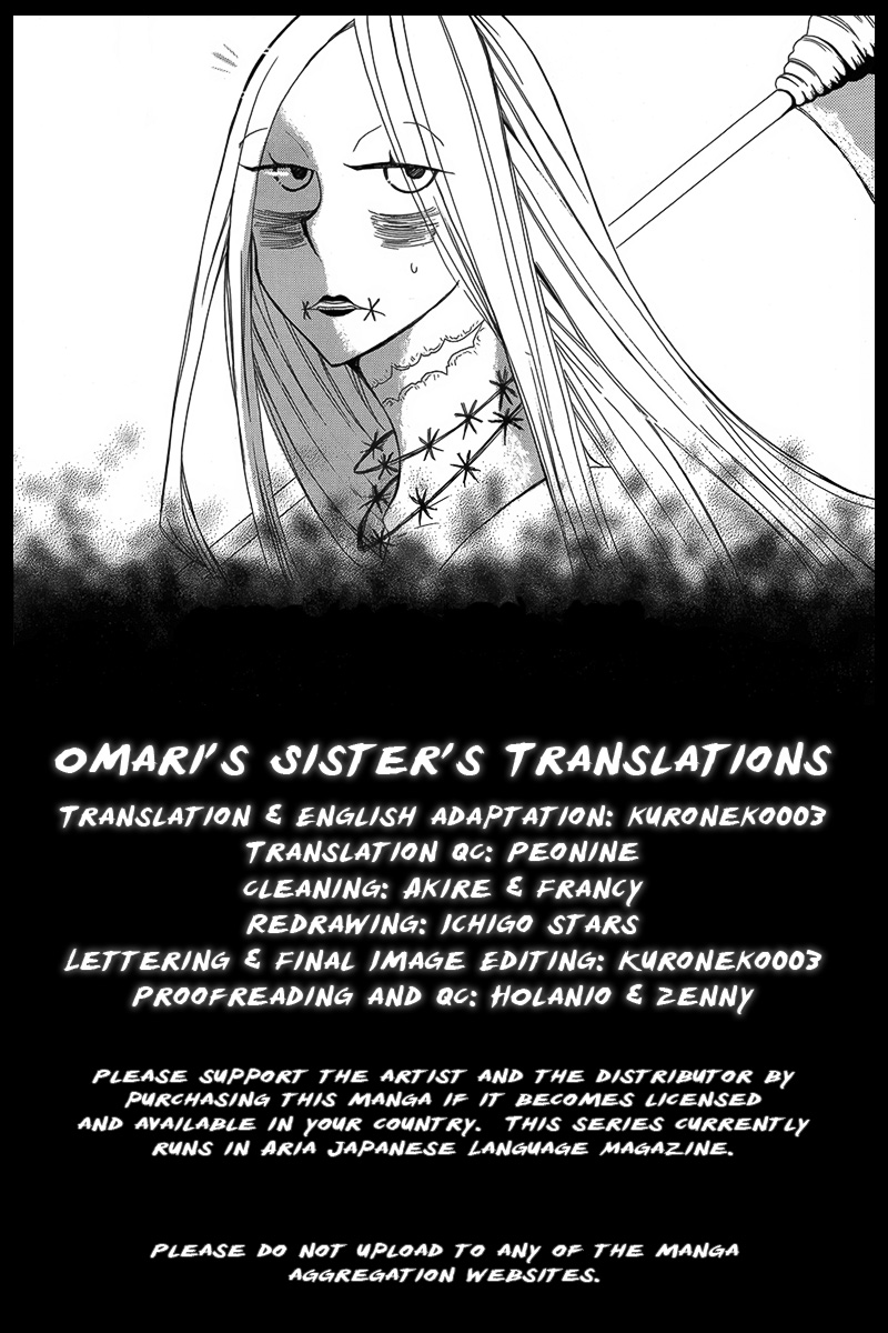 Hakamori Majo Bianca Vol. 1 Ch. 4 第1页
