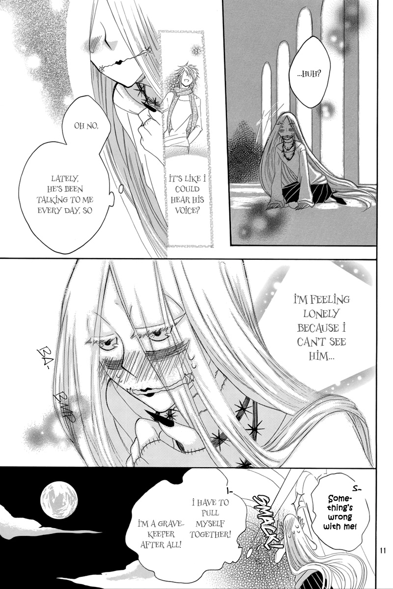 Hakamori Majo Bianca Vol. 1 Ch. 4 第11页