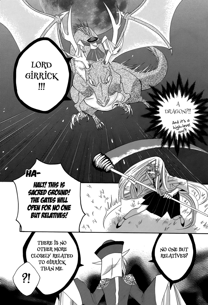 Hakamori Majo Bianca Vol. 1 Ch. 4 第13页