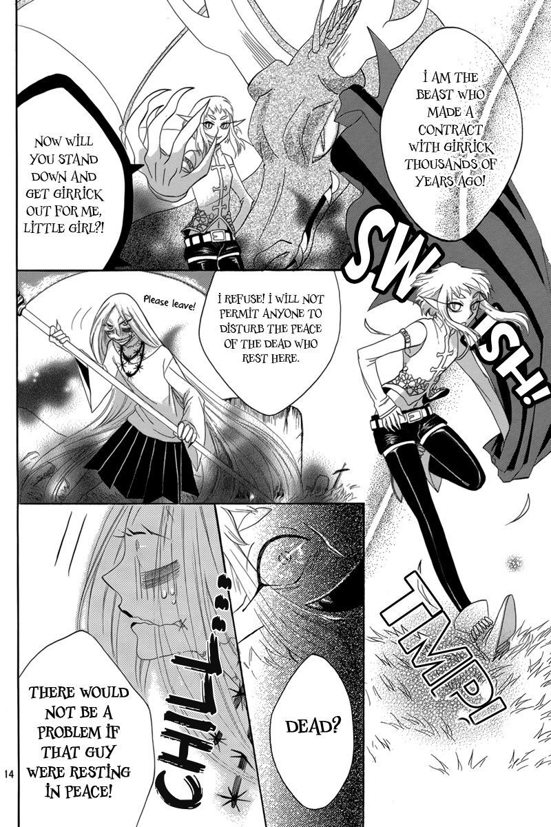 Hakamori Majo Bianca Vol. 1 Ch. 4 第14页