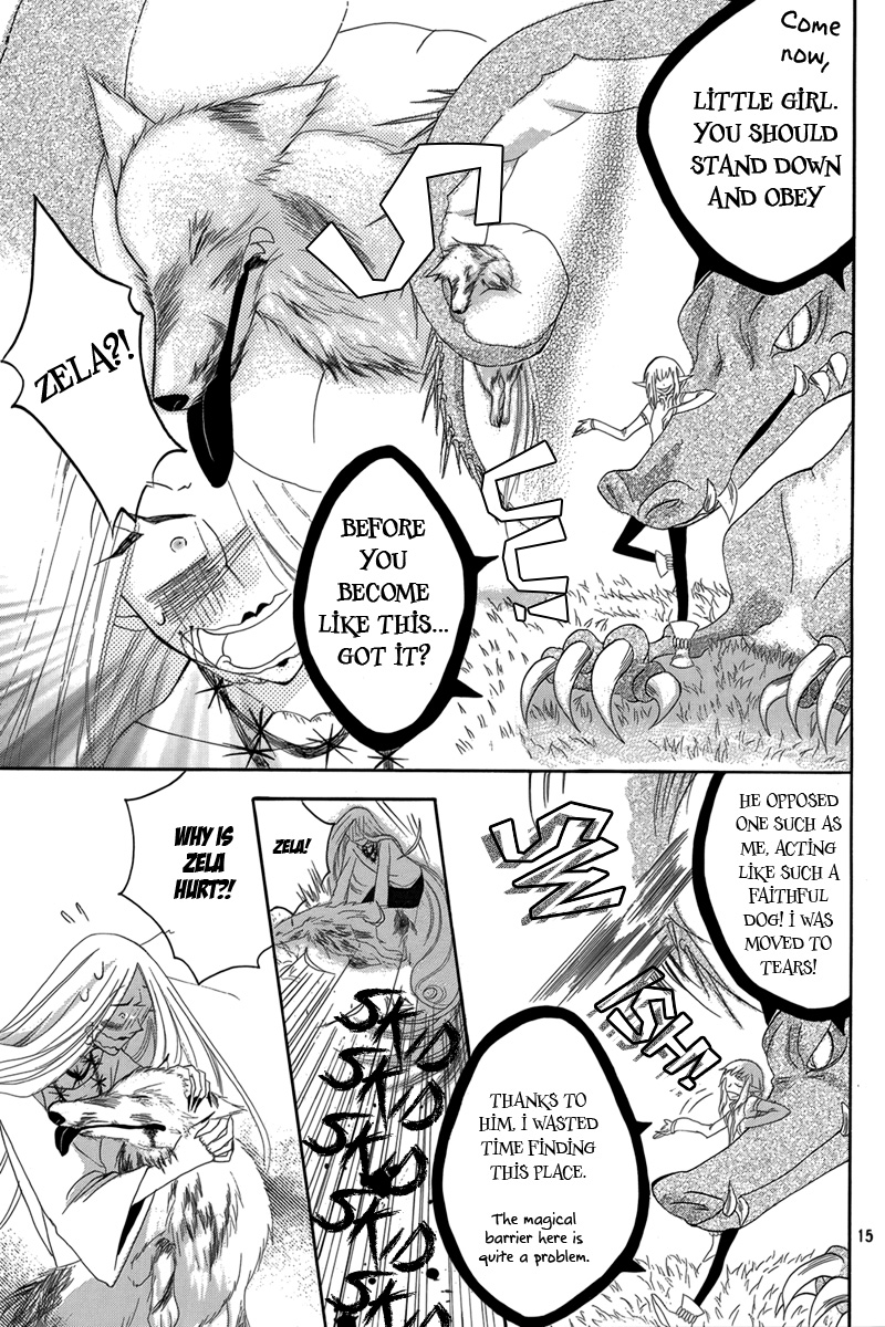 Hakamori Majo Bianca Vol. 1 Ch. 4 第15页