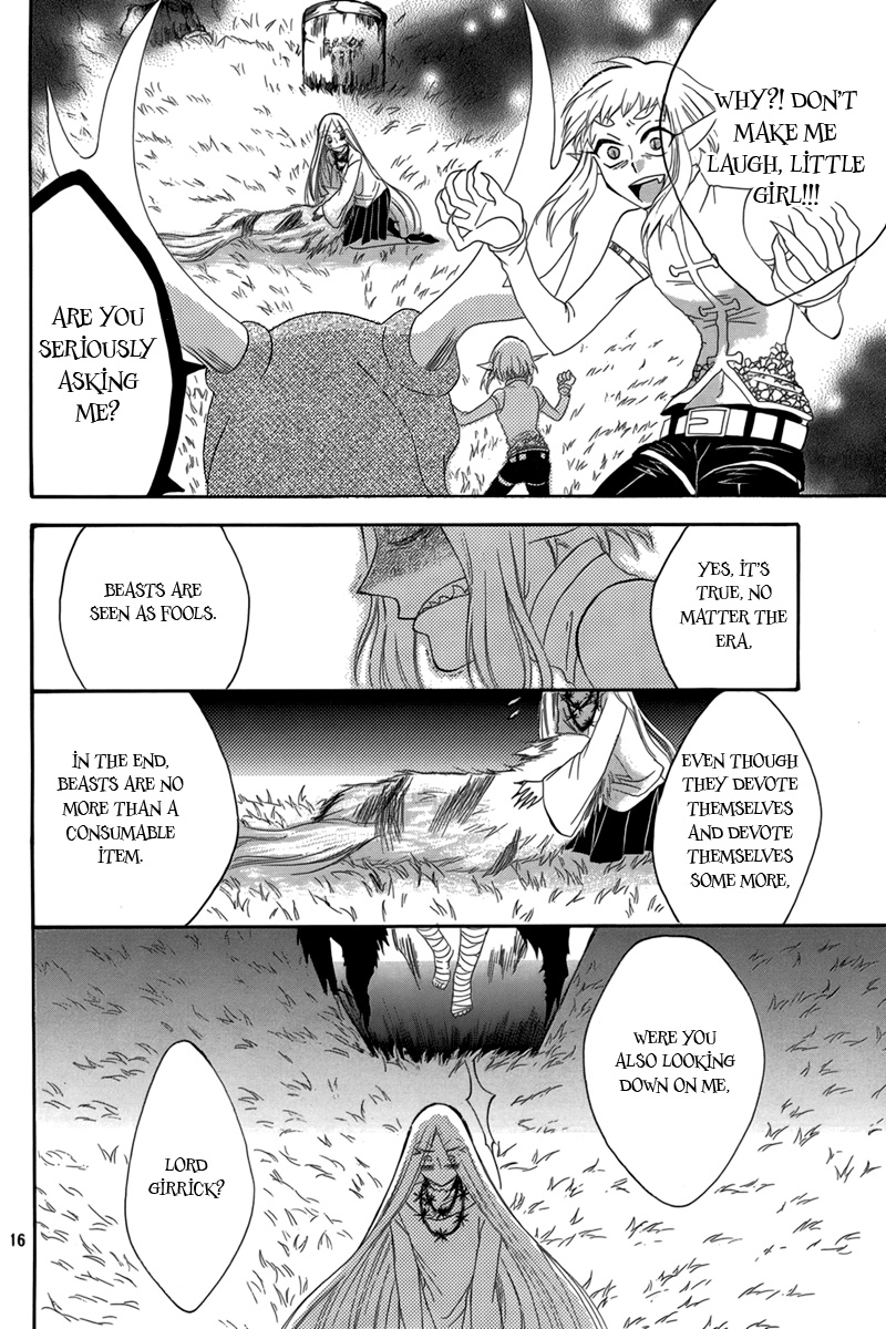 Hakamori Majo Bianca Vol. 1 Ch. 4 第16页
