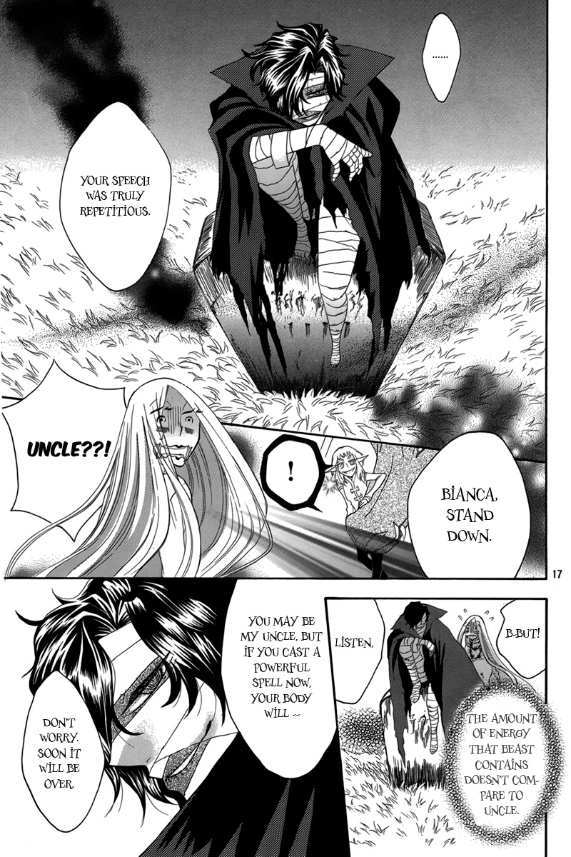 Hakamori Majo Bianca Vol. 1 Ch. 4 第17页