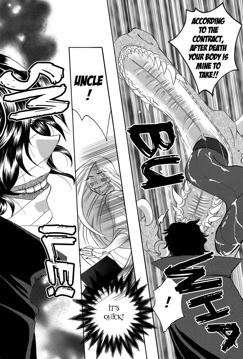 Hakamori Majo Bianca Vol. 1 Ch. 4 第18页