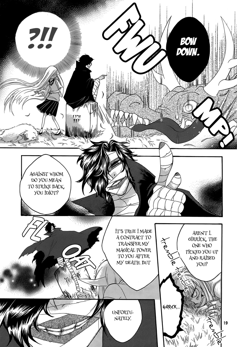 Hakamori Majo Bianca Vol. 1 Ch. 4 第19页