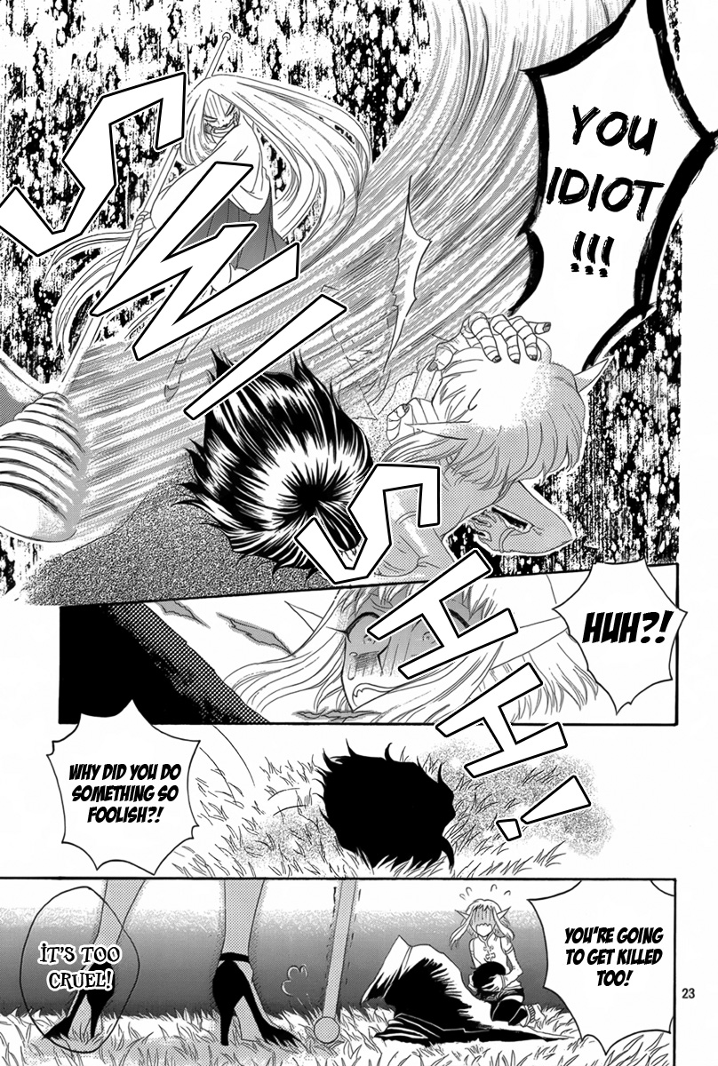 Hakamori Majo Bianca Vol. 1 Ch. 4 第22页