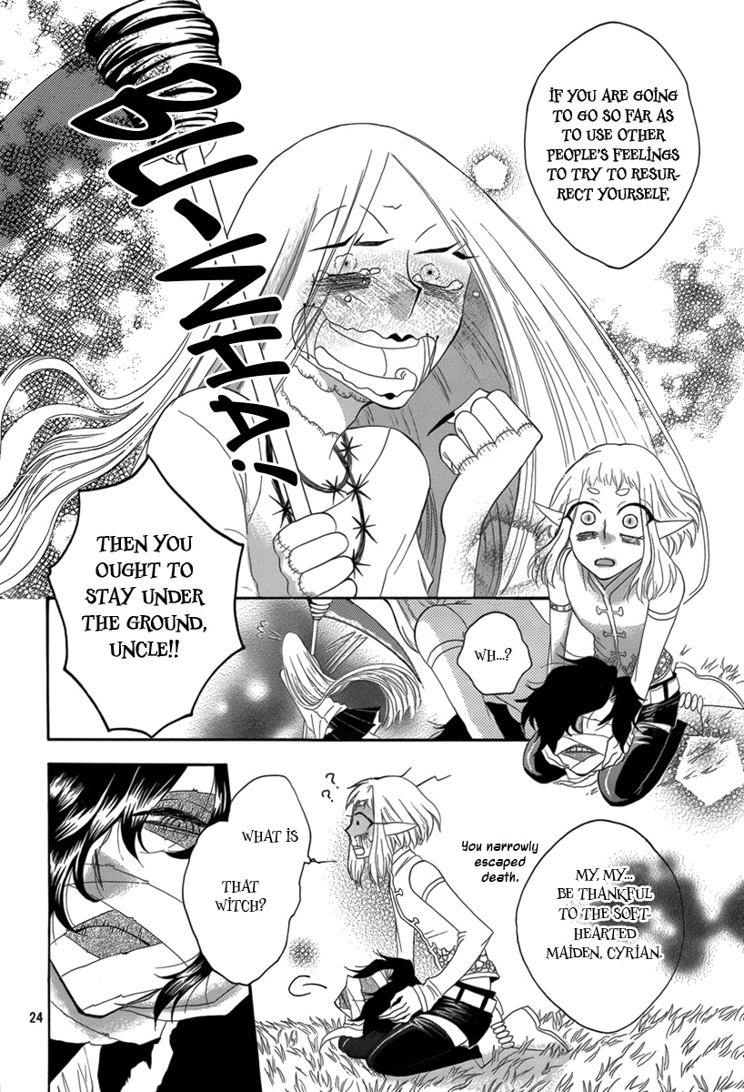 Hakamori Majo Bianca Vol. 1 Ch. 4 第23页