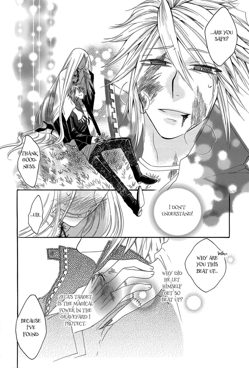 Hakamori Majo Bianca Vol. 1 Ch. 4 第25页
