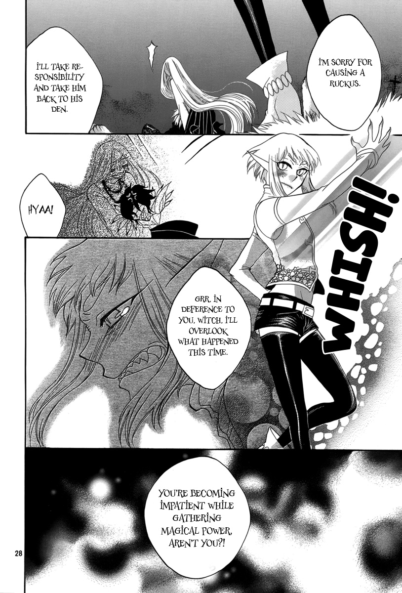 Hakamori Majo Bianca Vol. 1 Ch. 4 第27页