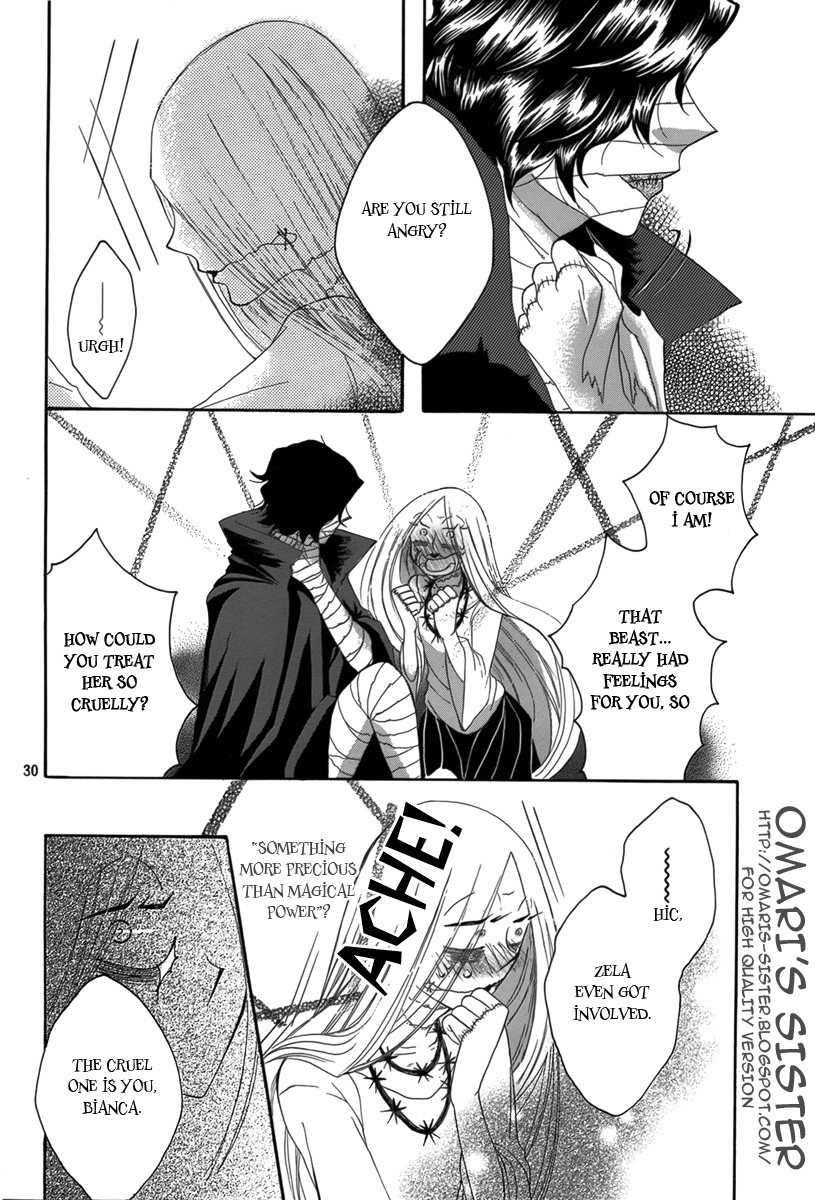 Hakamori Majo Bianca Vol. 1 Ch. 4 第29页