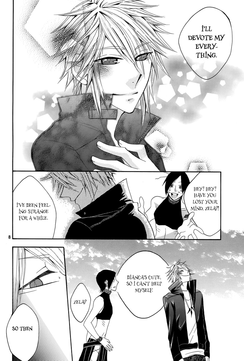 Hakamori Majo Bianca Vol. 1 Ch. 4 第8页