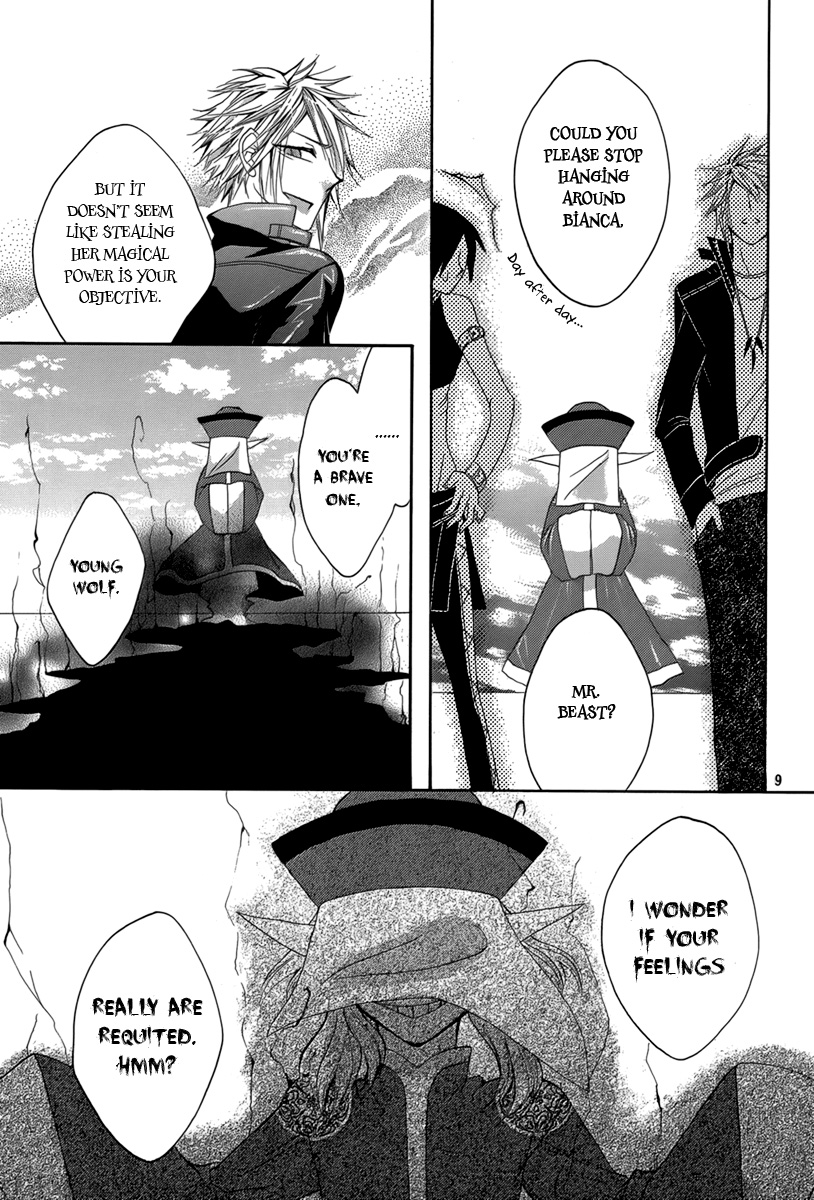 Hakamori Majo Bianca Vol. 1 Ch. 4 第9页