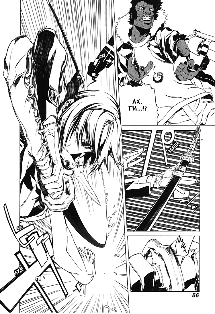 Dogs / Bullets & Carnage Vol. 1 Ch. 2 第15页