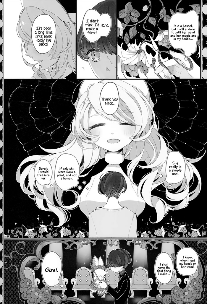 Twin Doll no Hakoniwa Vol. 1 Ch. 4 第16页