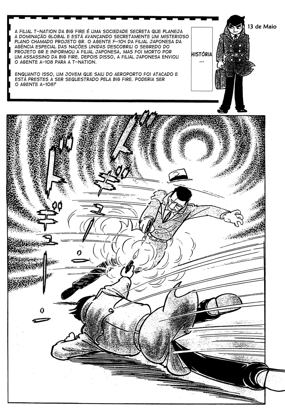 Giant Robo Vol. 1 Ch. 3 第2页