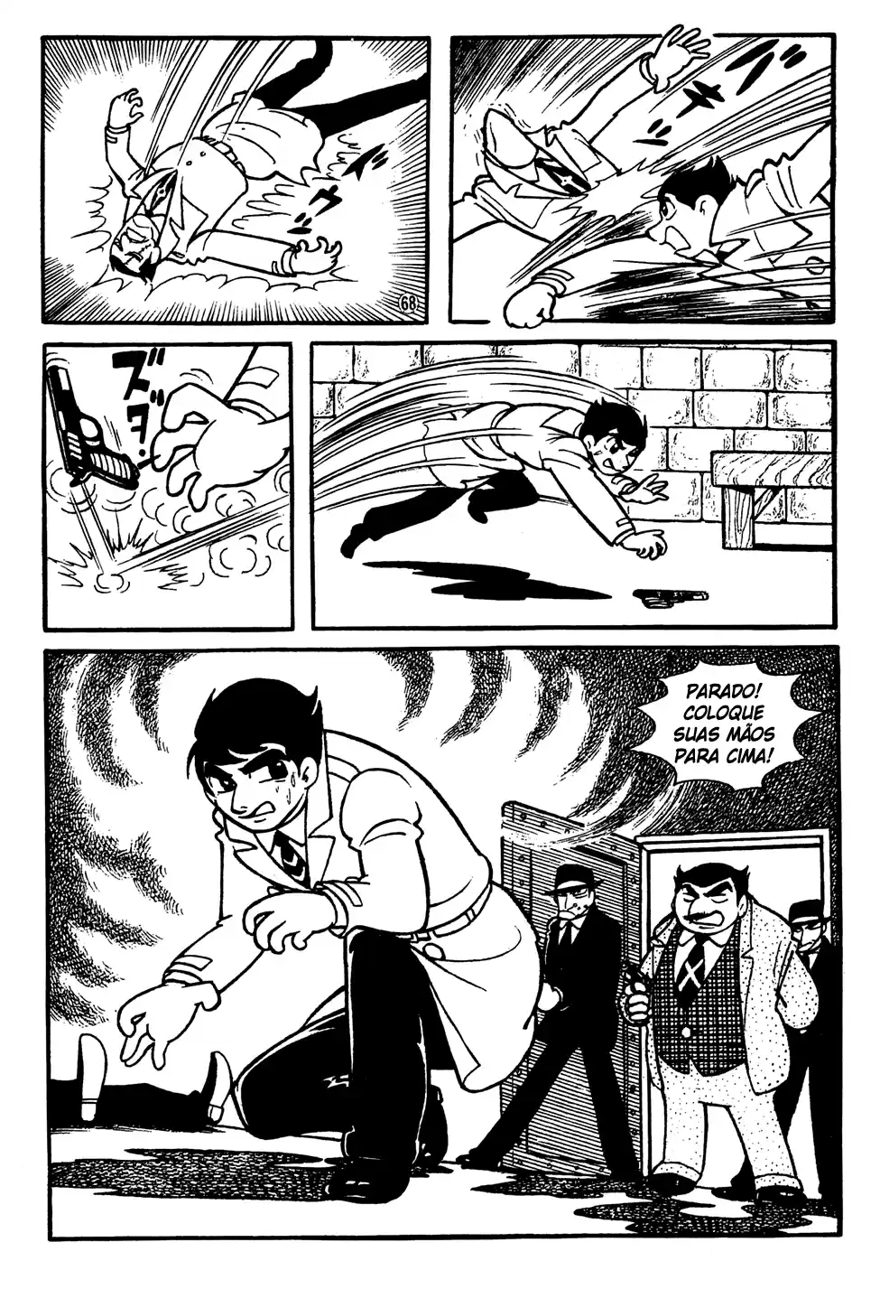 Giant Robo Vol. 1 Ch. 3 第12页