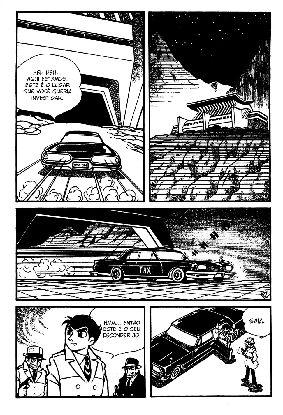 Giant Robo Vol. 1 Ch. 3 第6页