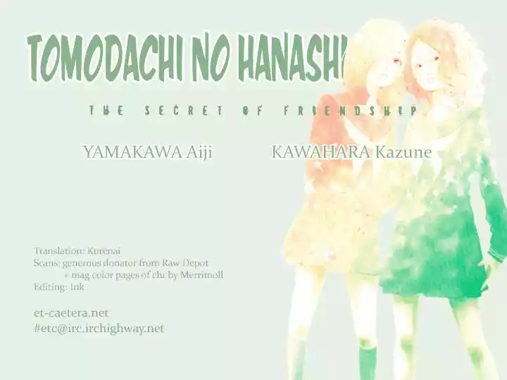 The Secret of Friendship Vol. 1 Ch. 3.5 第55页