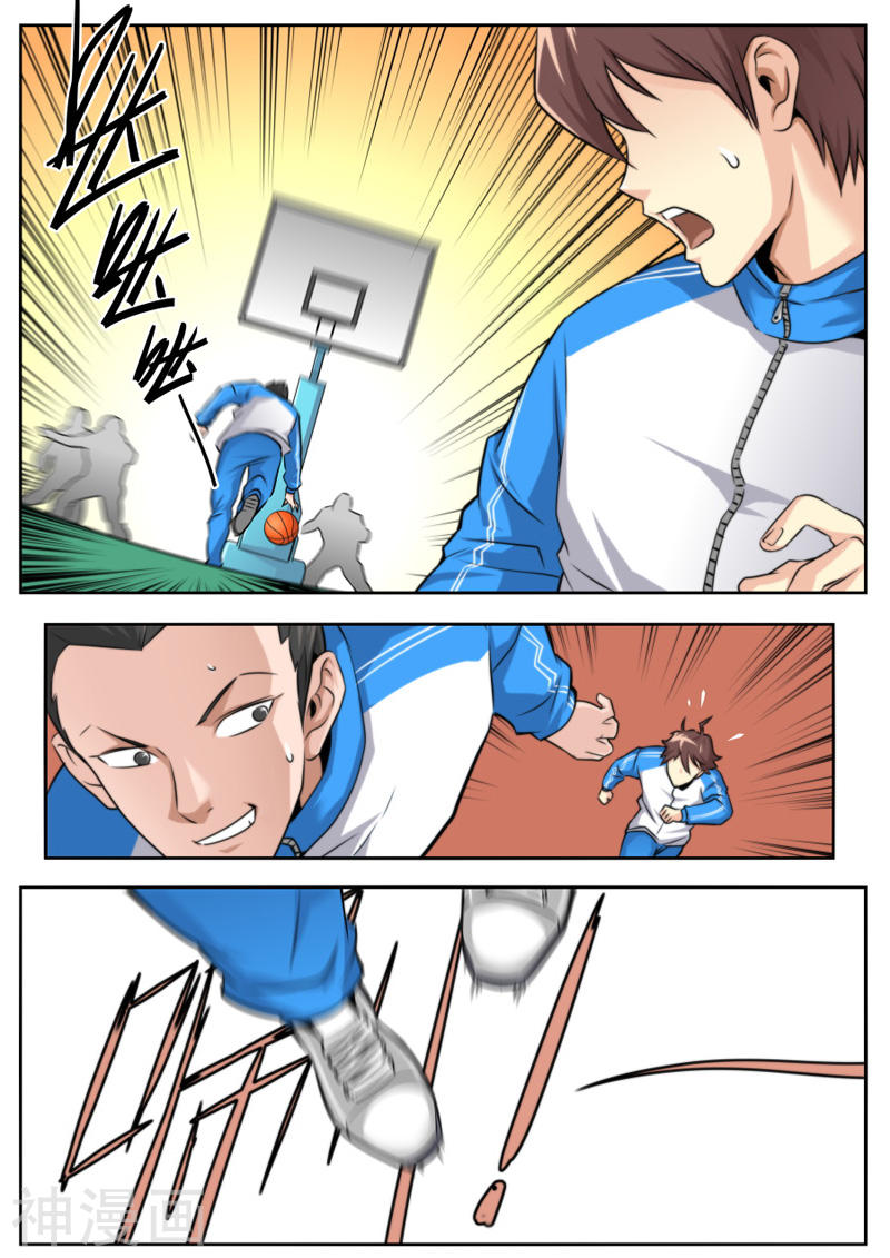 Part-Time Immortal Contrato (1) 第6页