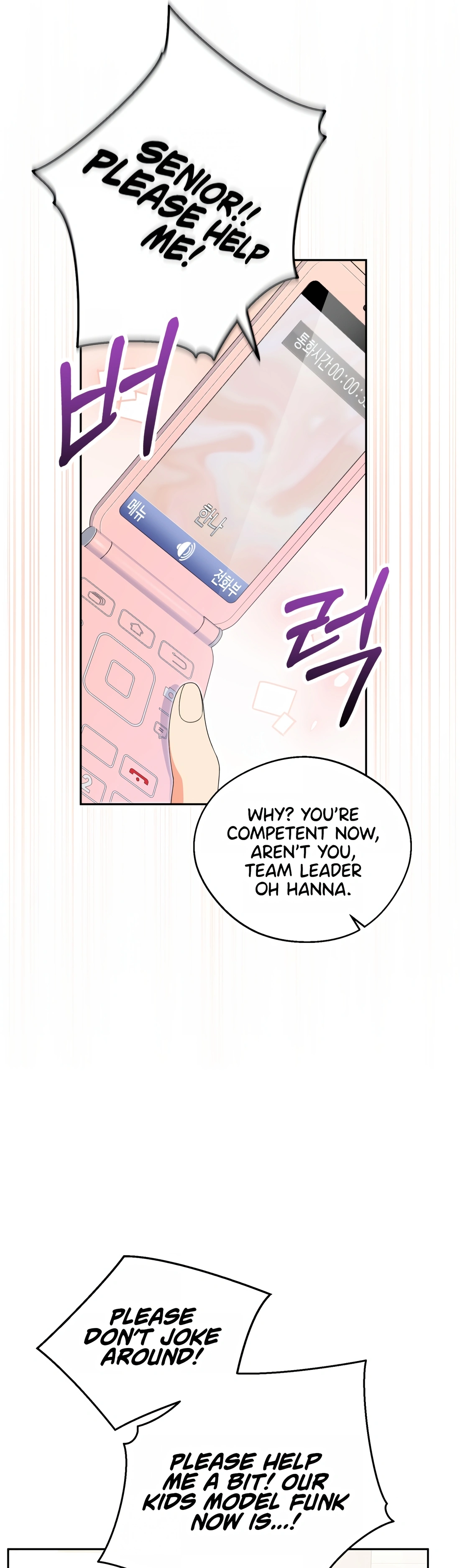 This Life Starts as a Child Actor Ch. 2 第33页
