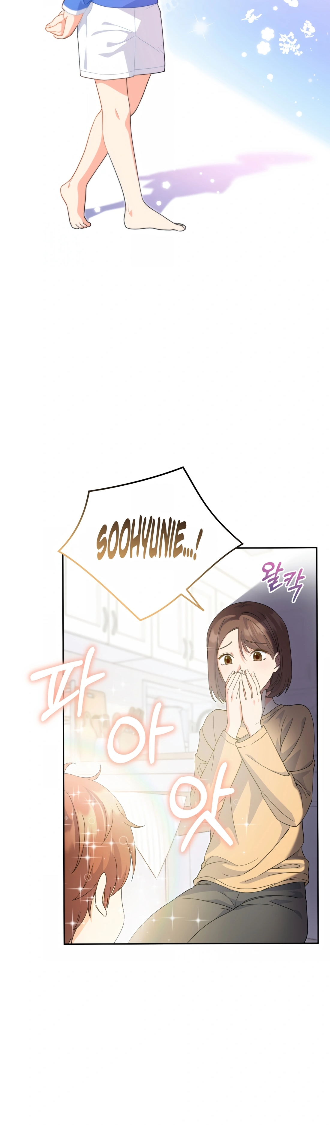 This Life Starts as a Child Actor Ch. 2 第42页